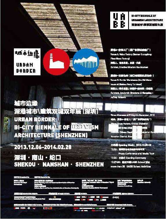 5th Bi-City Biennale Of Urbanism\Architecture (UABB)