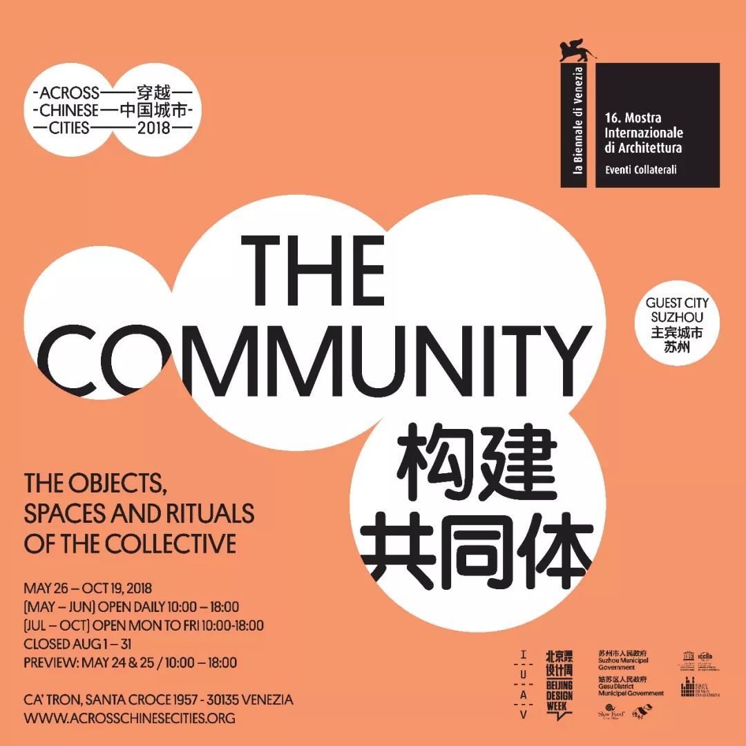 16th La Biennale di Venezia-Across Chinese Cities
