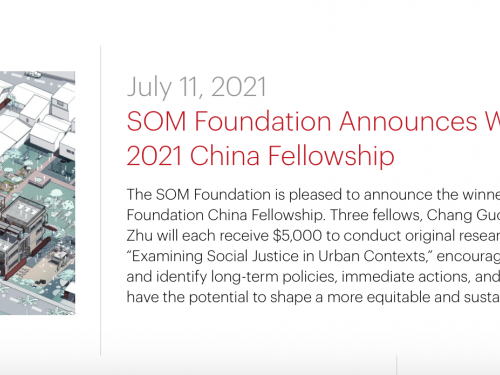 James Shen serves as a judge of the SOM Foundation's China Fellowship